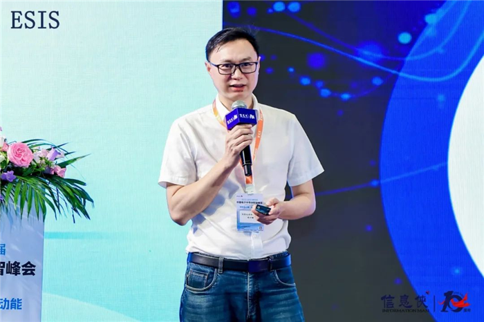 今年会官网ESIS 2025第四届中国电子半导体数智峰会闭幕(图14)
