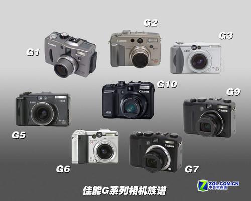 今年会专业感触感染 便携式长焦相机佳能G10评测(图2)
