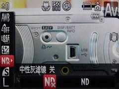 今年会专业感触感染 便携式长焦相机佳能G10评测(图17)