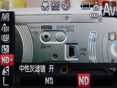 今年会专业感触感染 便携式长焦相机佳能G10评测(图18)