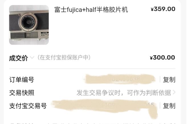 今年会首页富士X-Half的过片扳手岂非真的是用来过片的吗？(图3)