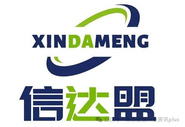 今年会首页神州数码、西部数据、腾讯云等行业抢先企业表态2025深圳电子展(图22)