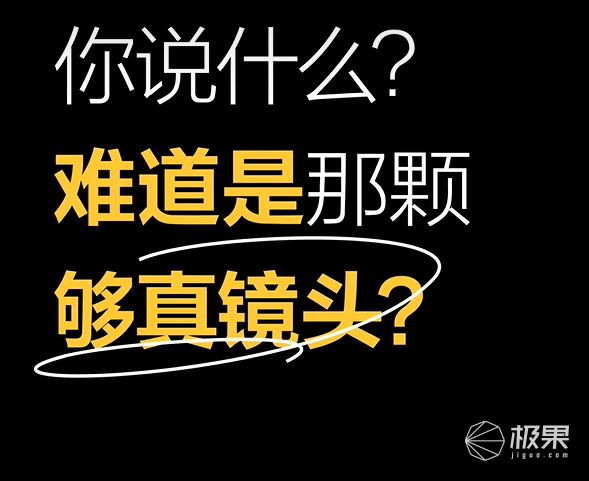 今年会首页华为双“王炸”影象机皇来了！纯血鸿蒙+红枫影象这料堆的太强了！(图5)