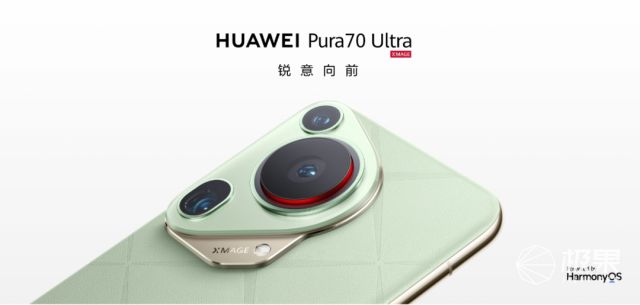 今年会首页华为双“王炸”影象机皇来了！纯血鸿蒙+红枫影象这料堆的太强了！(图17)
