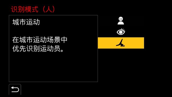 今年会官方网站70fps RAW连拍！搭载新传感器 松下LUMIX S1M2评测(图32)