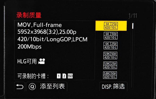 今年会官方网站松下S1M2评测：L卡口首款部门仓库式CMOS全画幅微单(图20)