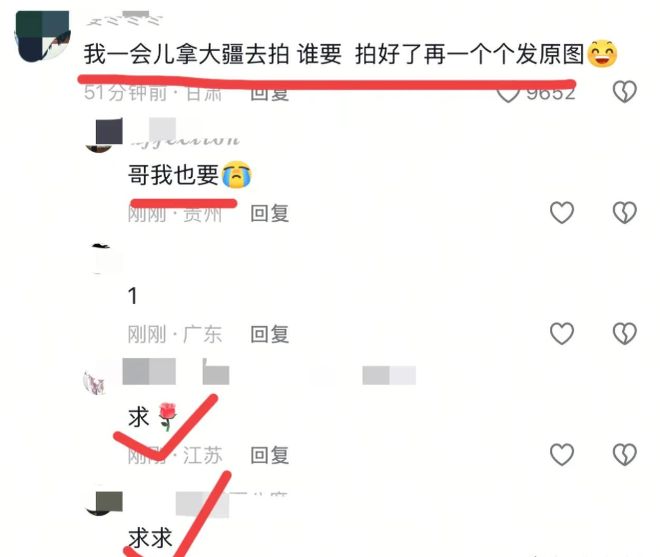 今年会首页“血月之夜”照相争相斗艳批评区出各类现眼包此中一张最离谱(图3)